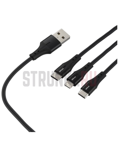 Кабель USB-Type-C/Lightning/microUSB GoPower 00-00028388 1.2м