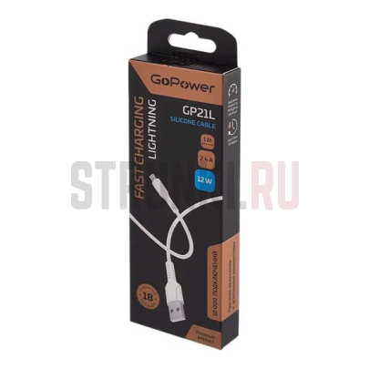 Кабель USB-Lightning GoPower 00-00028368 1м