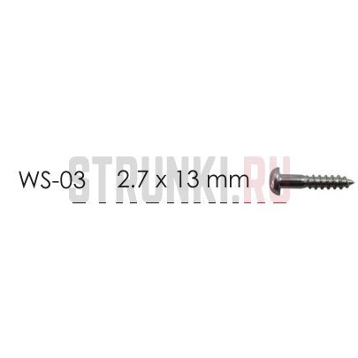HOSCO WS-03G, cаморез для басовых колков (2.7 x 13 mm), золото