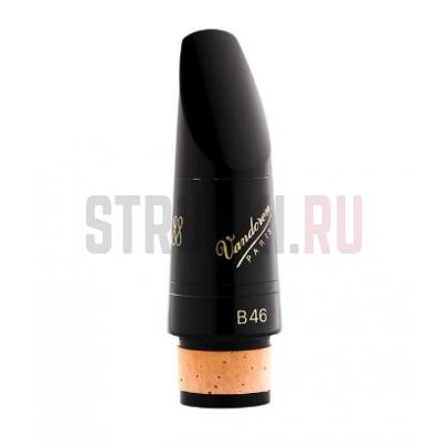 Мундштук для кларнета Bb B46, Vandoren CM3068 PROFIL 88