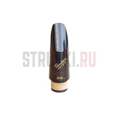Мундштук для кларнета Bb B45 VANDOREN CM309 B45.