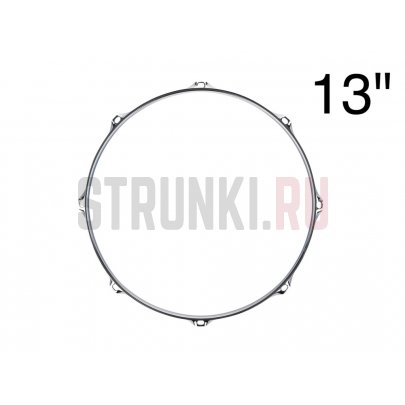 Обод малого и том барабана 13", верхний, сталь 1.6мм, LDrums HA08-161308CR