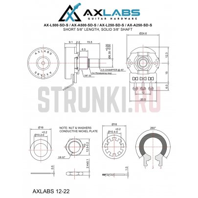 AxLabs AX-L250-SD-S Потенциометр 250кОм, Short 5/8"