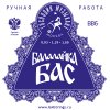  картинка 0