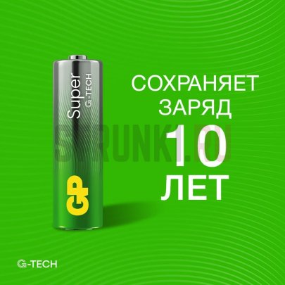 Элемент питания АА, алкалиновый, 4 шт, GP GP15AA21-2CRSBC4 Super Alkaline G-TECH