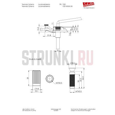 Тремоло-система SCHALLER Floyd Rose 13010242.12.20 LockMeister 6, сустейн блок - 42 мм, хром