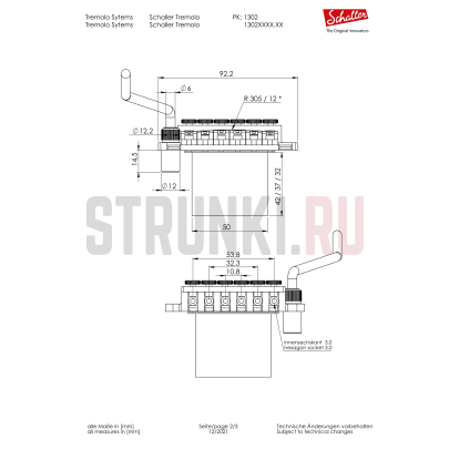 Тремоло-система SCHALLER Floyd Rose 13020442.02, сустейн блок - 42 мм, черный