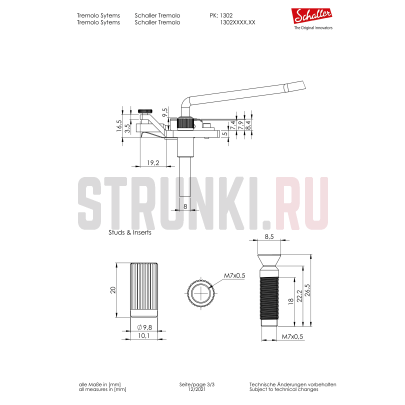 Тремоло-система SCHALLER Floyd Rose 13020442.02, сустейн блок - 42 мм, черный