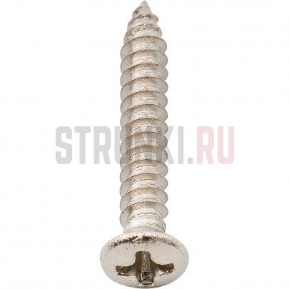 Musiclily MX3035 саморезы из нержавеющей стали для рамок звукоснимателя (2.5 x 18 мм), никель, 4 штуки