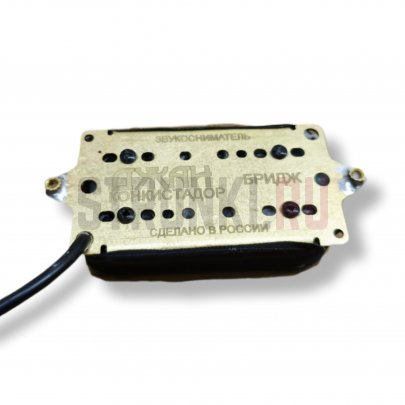 Звукосниматель ДЖАН Конкистадор, бриджевый, белый