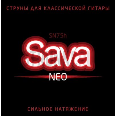 Струны для классической гитары Господин Музыкант SN75h Sava Neo Hard, 0.75-1.12