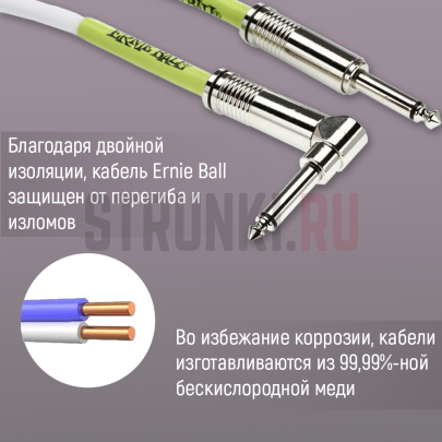 Кабель ERNIE BALL P06049 3 м (прямой-угловой)