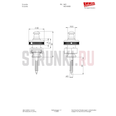 Комплект стреплоков (пара) SCHALLER S-Locks M 14010601, рутений