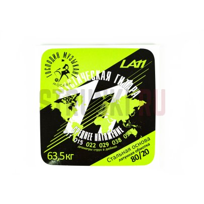 Струны для акустической гитары Господин Музыкант LA11 80-20, латунь 11-51