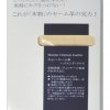 Полотно из оленьей кожи HOSCO KCL-20 картинка 1