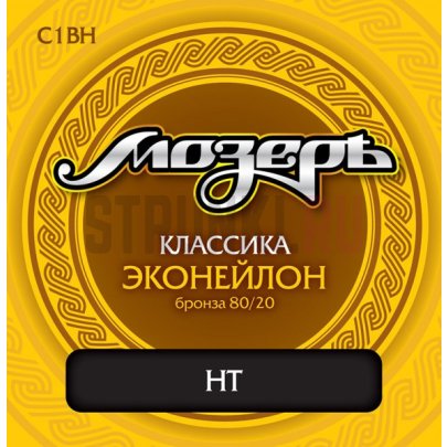 Струны для классической гитары Мозеръ C1 BH эконейлон-бронза 28-43