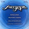 Мозеръ C1N эконейлон, 1, 2, 3-я струны картинка 0
