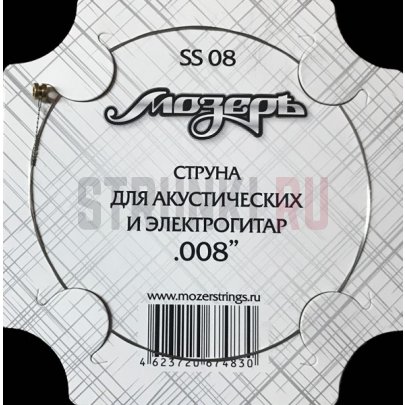 Одиночные струны для акустической гитары Мозеръ SS 08 8