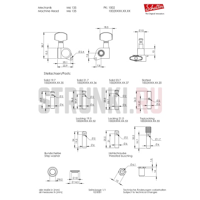 Колки 6 в линию локовые SCHALLER 10020520.01.50 STAGGERED M6 135, левые, золото