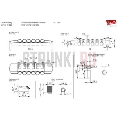 Бридж с микроподстройкой SCHALLER 12070200 Fine Tuning Tailpiece, хром