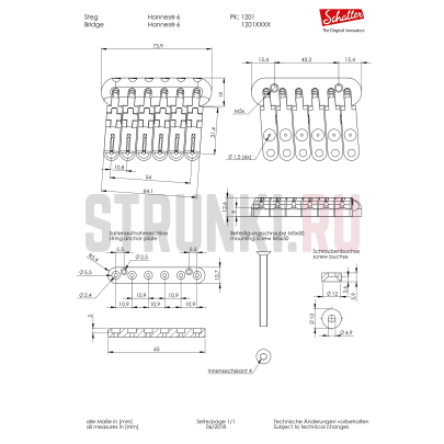 Бридж фиксированный SCHALLER 12010200 Hannes 6, хром