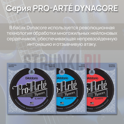 Струны для классической гитары D'Addario Pro-Arte DynaCore EJ46TT 29-46