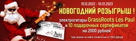 Новости
