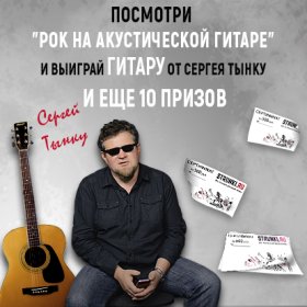 Новости