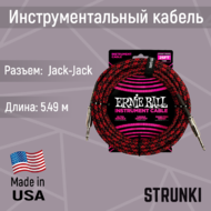 Инструментальный кабель ERNIE BALL 6398, черно-красный, 7.62 м, (прямой-прямой)