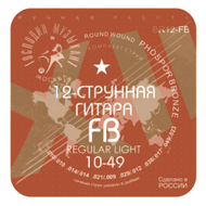 Струны для 12-струнной акустической гитары Господин Музыкант B12-fb, 10-49