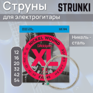 Струны для электрогитары D'Addario EXL145 12-54