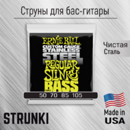Струны для бас-гитары Ernie Ball 2842 Steel Regular Slinky 50-105