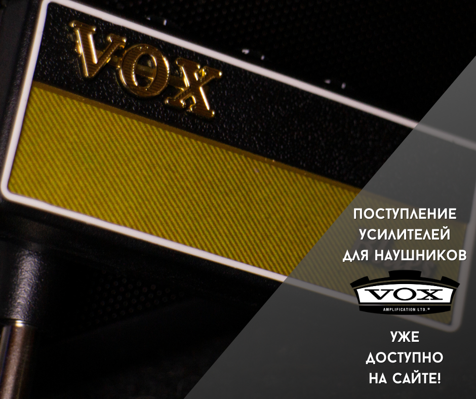 Мешайте соседям?