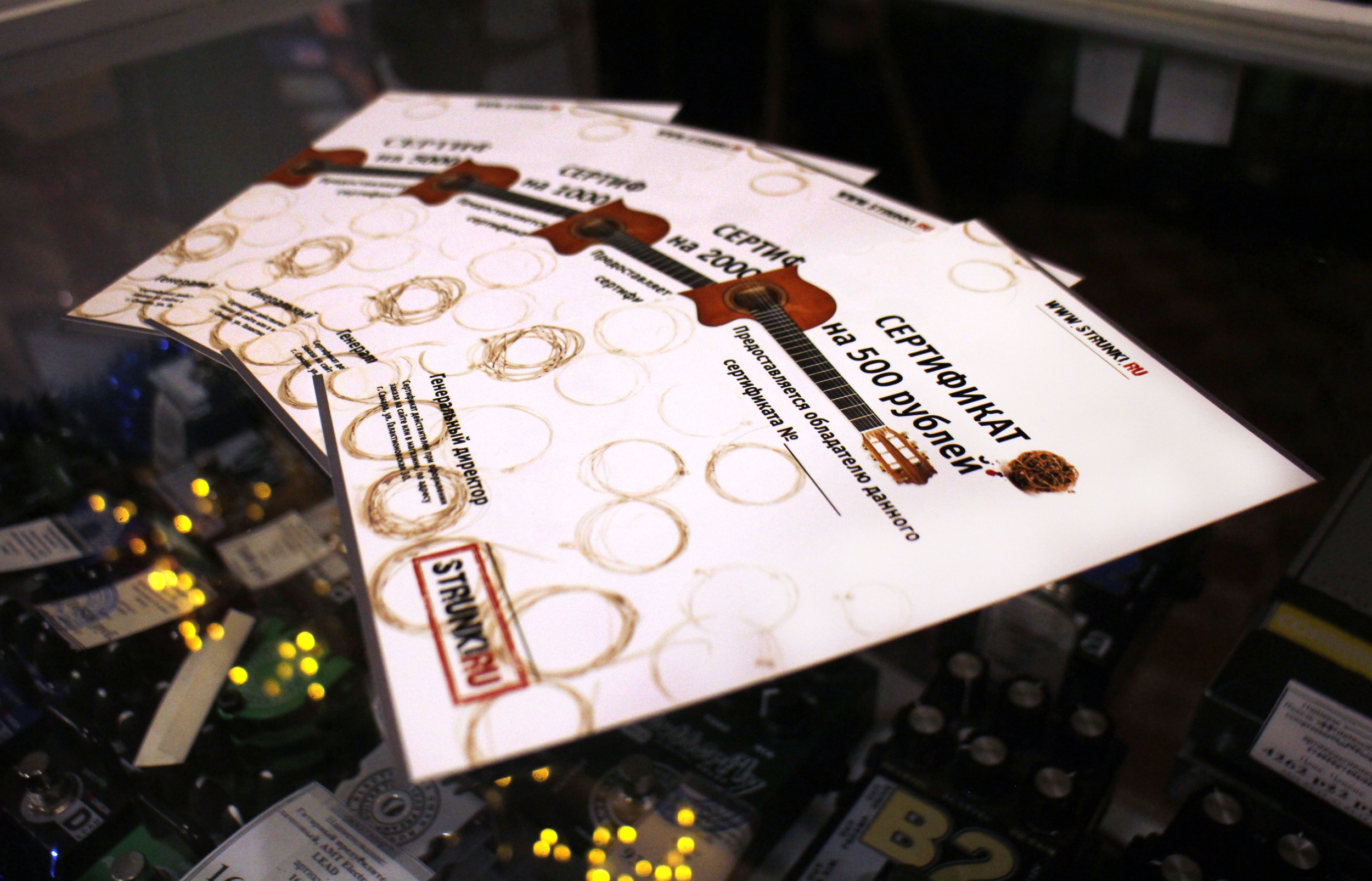 Подарочные сертификаты