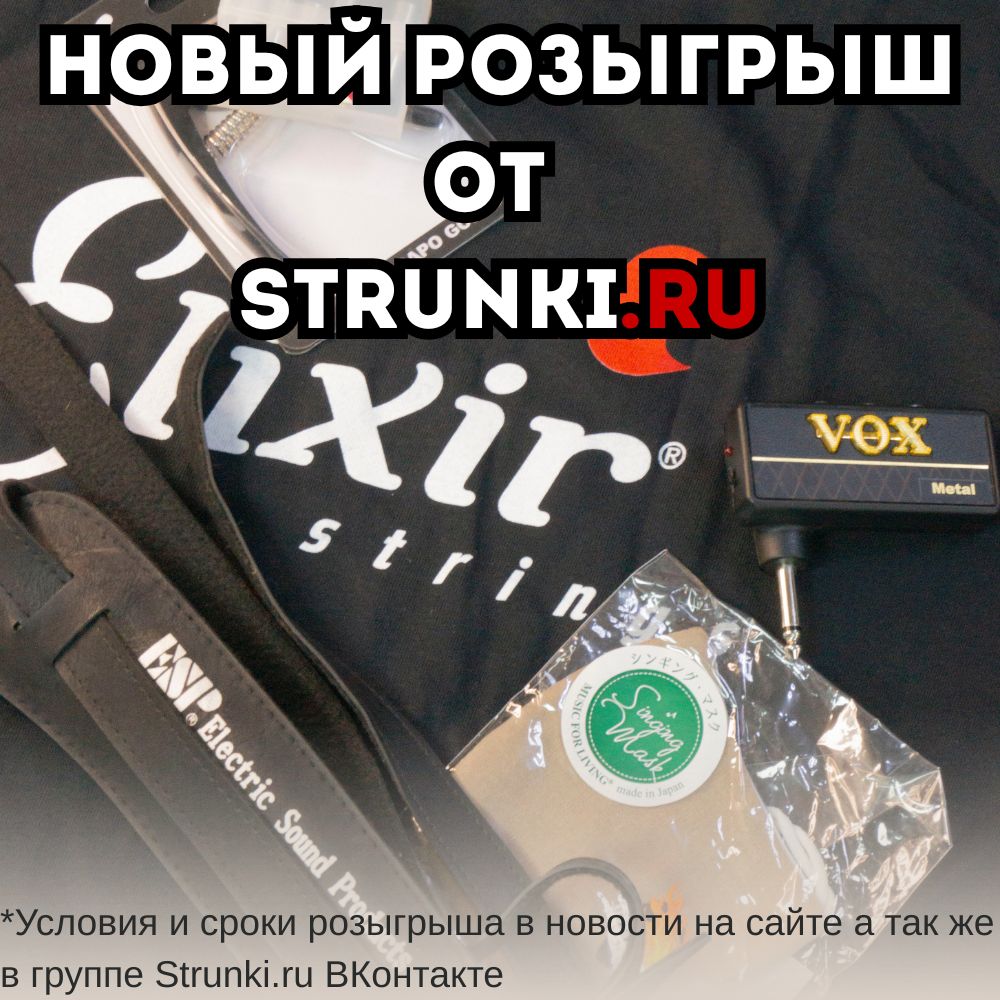 Друзья, запускаем новый розыгрыш!