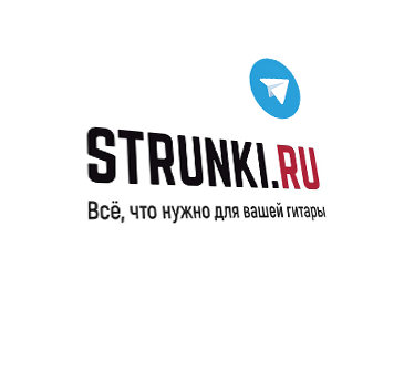 Strunki.ru теперь в Телеграме!