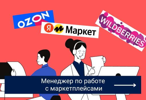 ВНИМАНИЕ! СВОБОДНАЯ ВАКАНСИЯ