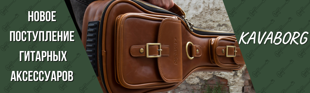 KAVA КТО? KAVABORG!