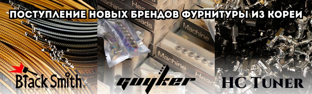 Поступление фурнитуры из Кореи!